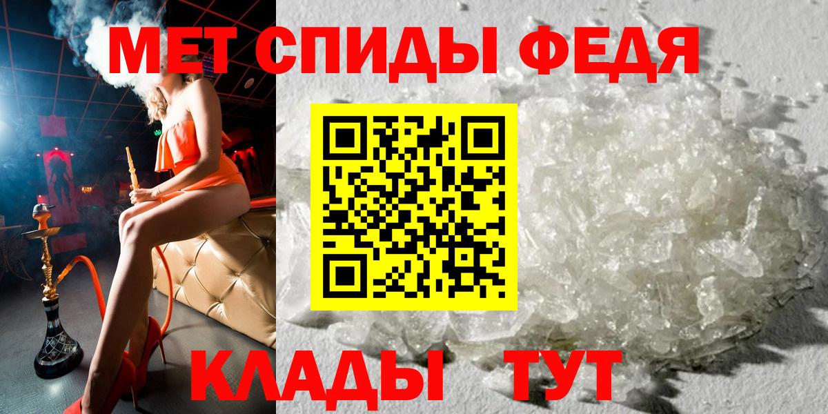 МЕФ кристаллы  А ПВП СОЛЬ кристаллы  Видное  COCAIN  Вход с VPN  Гашиш  Канабис  Экстази  НБОМе 