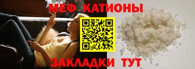 кокс Можга