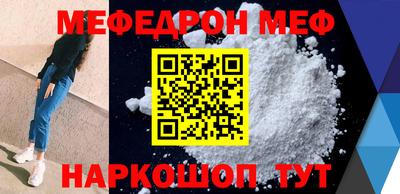 прущие крисы Моздок