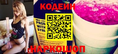 прущие крисы Моздок