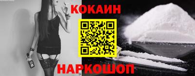 мескалин Можайск