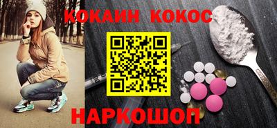 прущие крисы Моздок