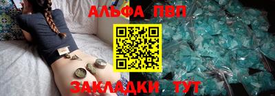 прущие крисы Моздок