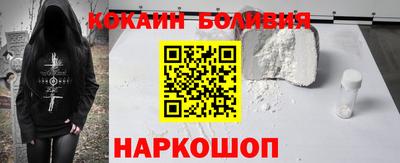 кокс Можга