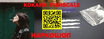 мескалин Можайск