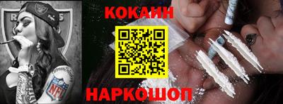 кокс Можга