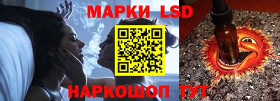мескалин Можайск