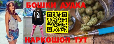 мескалин Можайск