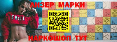 мескалин Можайск