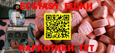 мескалин Можайск