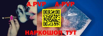 мескалин Можайск
