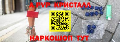 мескалин Можайск