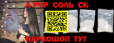 кокс Можга