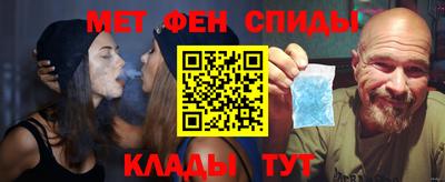 мескалин Можайск