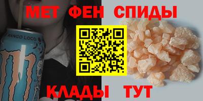 мескалин Можайск