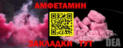 прущие крисы Моздок