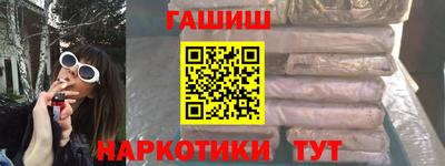 мескалин Можайск