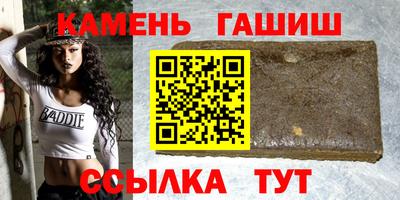 мескалин Можайск