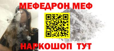 кокс Можга