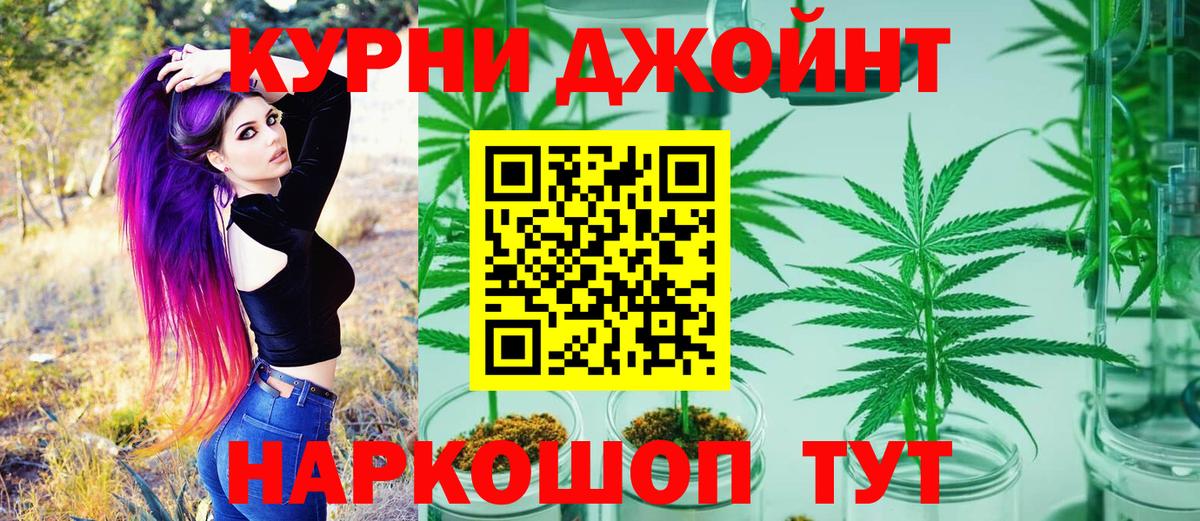 Каннабис Ganja  Бошки марихуана Bruce Banner  Марихуана VHQ  Вход с VPN  Видное 